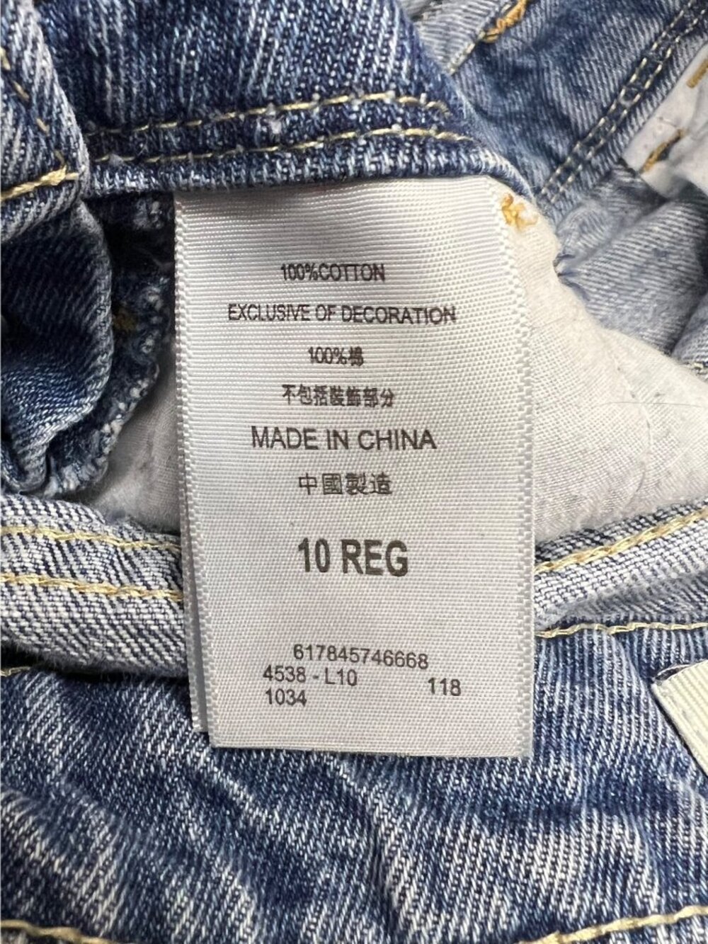 Levi's Distressed Medium Wash Shortall Girls 10 Regular Summer Distressed - Picture 8 of 11